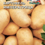 Картофель Императрица